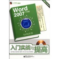  Word2007İʵս