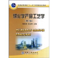  ú��ѧ��Ʒ����ѧ(��2��)