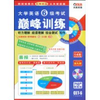  ��ѧӢ��6�������۷�ѵ��(��������1��)