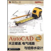  AutoCAD 2009İůͨ·ˮ(1)
