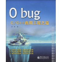  0 bug:C/C++ù֮