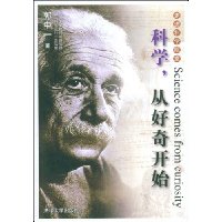  ��ѧ,�Ӻ��濪ʼ