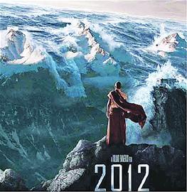 ˶2012ĩյʾⲿӰй Ӱϣ