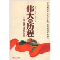  ΰ�������:�й��ĸ￪��30��