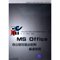 MS Office칫Ӧñ׼̳