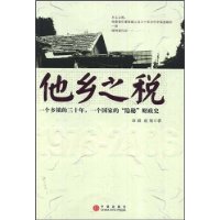  ����֮˰:һ��������ʮ��,һ������\