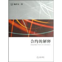  ��Լ�Ľ���