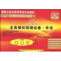  �й��������й��桤2010ȫ��ģ��Ԥ���Ծ�������(������ֵ20ԪԶ��ѧϰ��1��)