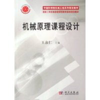  еԭγ(йѧԺеϵй滮̲)