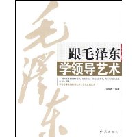  ��ë��ѧ�쵼����