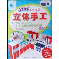  360ͯȫֹ:ִ