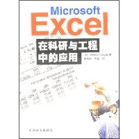 Microsoft Excelڿ빤еӦ