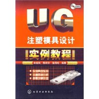  UGעģʵ̳()