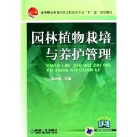  ԰��ֲ����������������