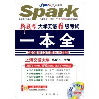  �ǻ�Ӣ������ʹ�ѧӢ��6������һ��ȫ(������1��)