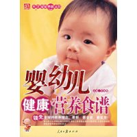 婴幼儿早教全程方案