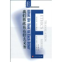  ���Ǳ˴˸���ʲô����