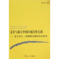  �����������е������������:���ڳ��������޶���Ȧ��ʵ֤�о�