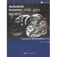  Autodesk Inventor2008-2009ѵ̳(VCD1)