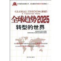  ȫ������2025ת�͵�����