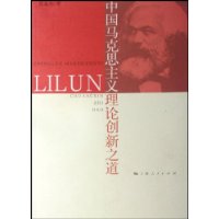  �й�����˼�������۴���֮��