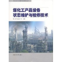  ú������Ʒ�豸״̬ά������޼���