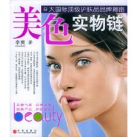  ��ɫʵ����:8����ʶ�������ƷƷ�ƽ���