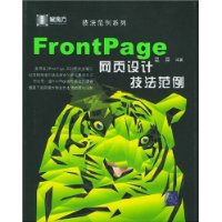  FrontPageҳƼ()