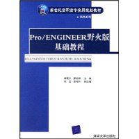  Pro/ENGINEERҰ̳