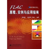 FLAC原理实例与应用指南(附光盘)