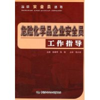  Σ�ջ�ѧƷ��ҵ��ȫԱ����ָ��