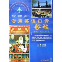  ʵ��Ӣ�����̳�(������)