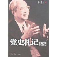  ��ʷ����ĩ��