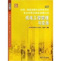  ȫһʦִҵʸԿ⼰ģԤԾ:繤̹ʵ(°)