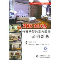  3DS MAXⷿ͵װް