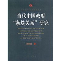  �����й������������ϵ���о�