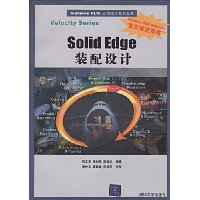  Solid Edgeװ(1)