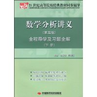  ��ѧ��������(��5��)ȫ�̵�ѧ��ϰ��ȫ��(�²�)