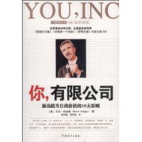  ��,���޹�˾:ǿ���������Ҽ�ֵ��10��ԭ��