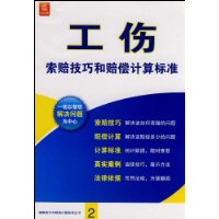  �������⼼�ɺ��⳥�����׼