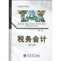  ˰����(��7��)