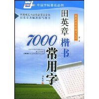  Ӣ¿7000(2)