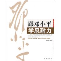  ѧϰ��Сƽ-����Сƽѧ������