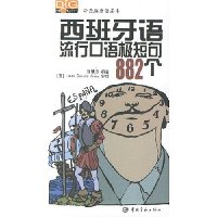  �����������п��Ｋ�̾�882��(������)