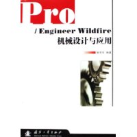  ProEngineer WildfireеӦ