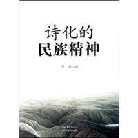  ʫ徫