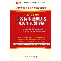  2010���°����۱�׼Ԥ���Ծ��������������