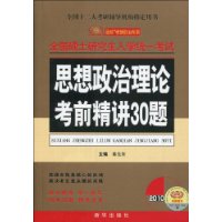  ˼���������ۿ�ǰ����30��