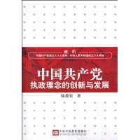  �й�������ִ������Ĵ����뷢չ