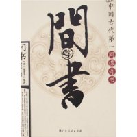  ����:�й��Ŵ���һ�������